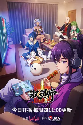 纸鹤与风