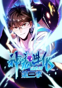 慢速宇宙